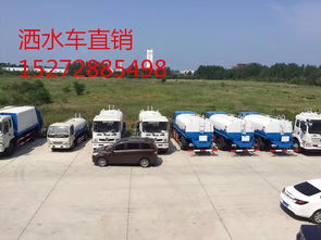 洒水车专用汽车 市场报价、知名厂家与选购指南